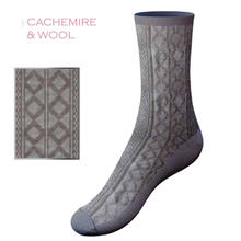 CALZINO DONNA CORTO CASHMERE 